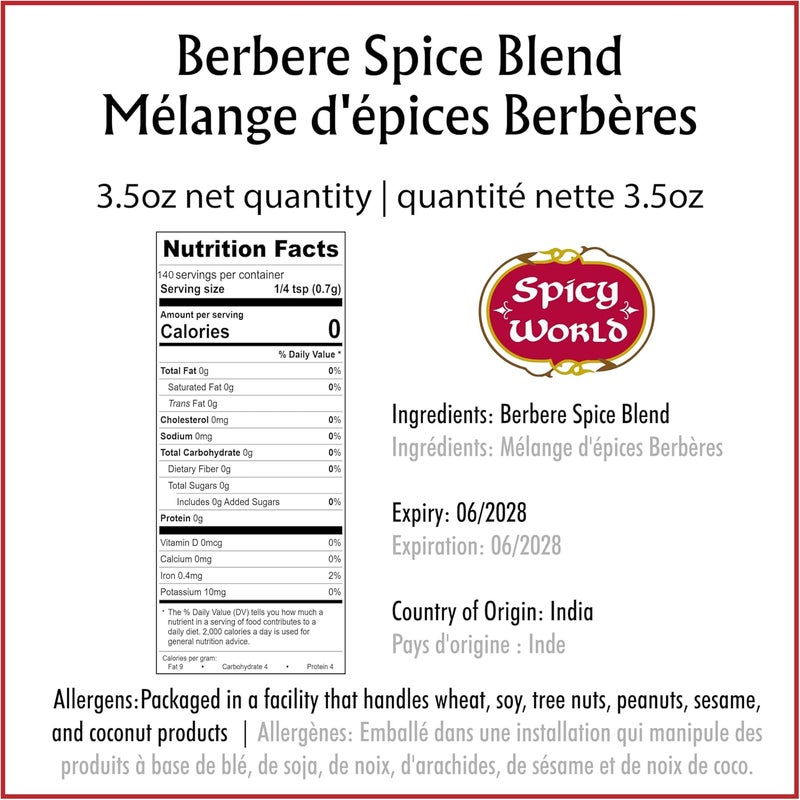 Spicy World Berbere Spice Blend 3.5oz | Authentic Ethiopian Seasoning Hand-Blended | Rich 14-Spice Mix for Flavorful Dishes - Image 2